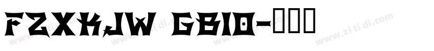 FZXKJW gb10字体转换